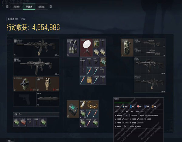 三角洲手游外挂少吗软件效果